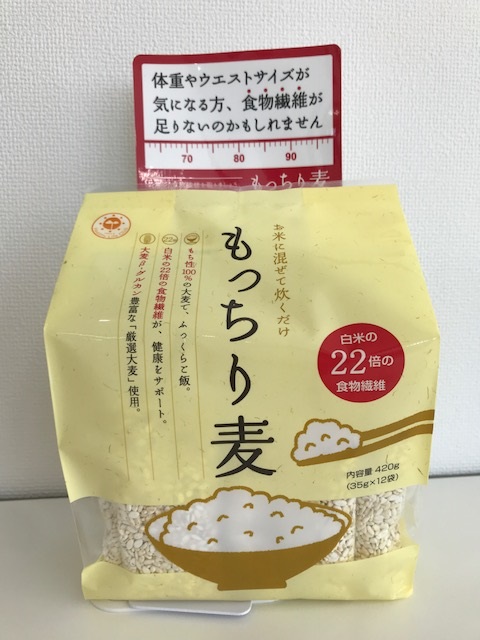 のぞみ薬局 石田でイベントを行いました。